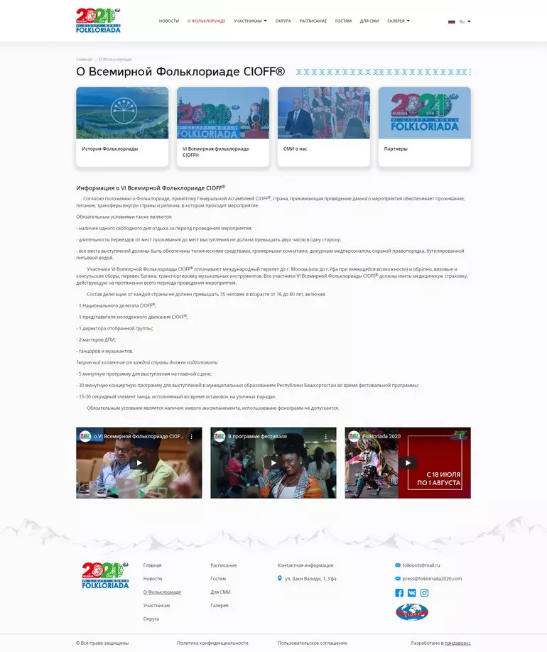 Слайд