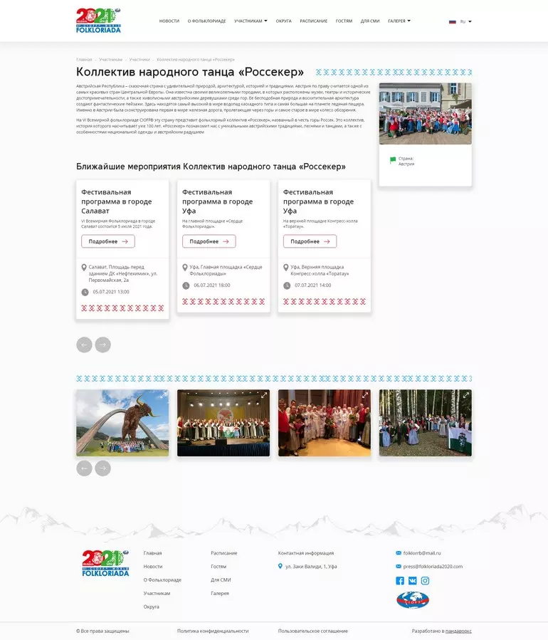 Слайд