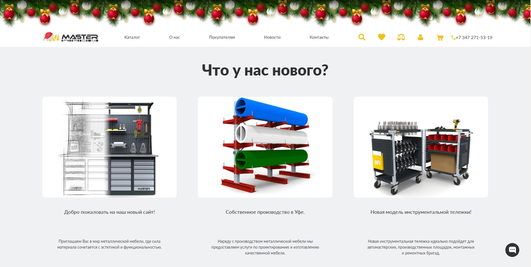 Слайд