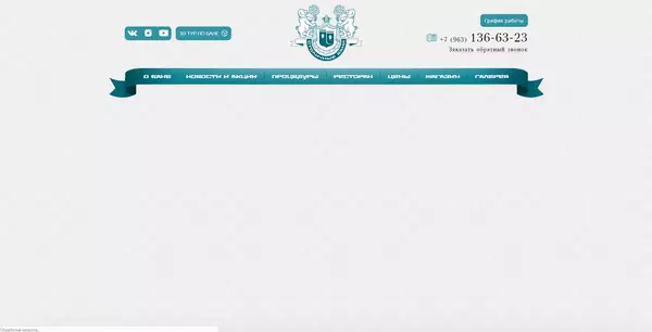На главном экране реализован интересный эффект 