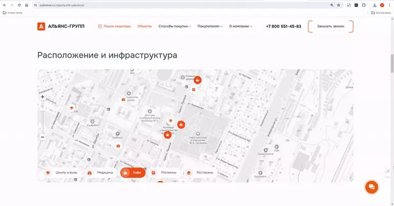 Слайд
